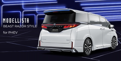 40系 ヴェルファイア for PHEV MODELLISTA リアスカート (BEAST RAZOR
