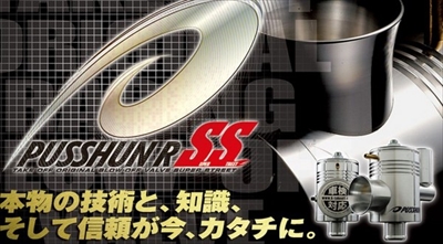 エブリイ DA17W プッシュンRSS | Autostyle