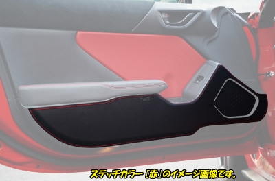 TOM'S GR86 ドアキックプロテクター （ホワイトステッチ） ZN8 GR86 ドアキックプロテクター ステッチカラー 白 | Autostyle