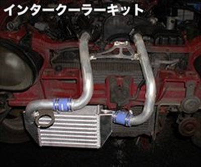 カプチーノ EA11R/EA21R GReddy インタークーラーフルパイピングセット