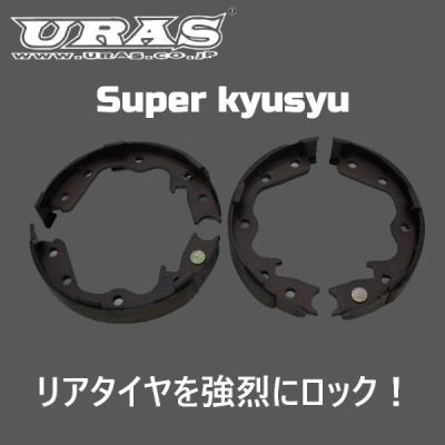 商品一覧（ブレーキ系パーツ）｜AutoStyle