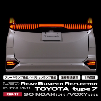 商品一覧（ヴォクシー）｜AutoStyle