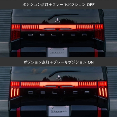 デリカD:5 JEWEL LED テールランプ ULTRA レッドレンズ/グロスブラック