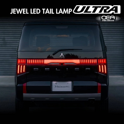 デリカD:5 JEWEL LED テールランプ ULTRA レッドレンズ/グロスブラック