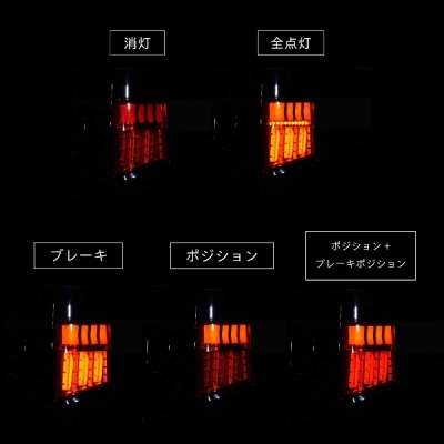 デリカD:5 後期型 (2026.1～) JEWEL LED テールランプ ULTRA レッド