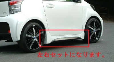 商品一覧（エアロパーツ）｜AutoStyle