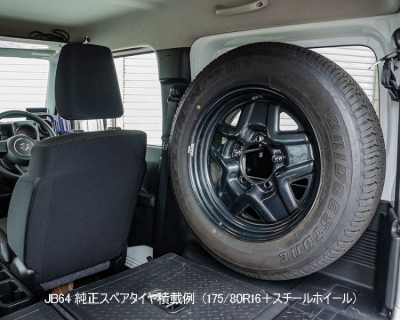 JB64W ジムニー スペアタイヤ車内積載キット | Autostyle