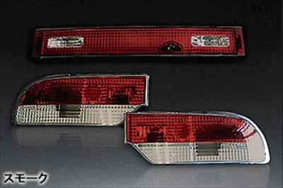 180SX クリスタルテール＆ガーニッシュ(前中期用) スモーク | Autostyle