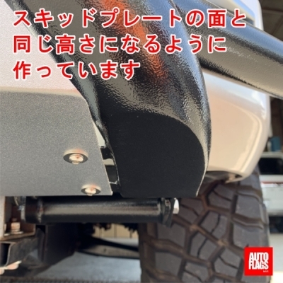 デリカ D:5 2019/2~2025//11用 GOQBUTO-R 3 スキッドプレート デリカ D:5 2019/2~2025//11用 GOQBUTO-R 3 スキッドプレート