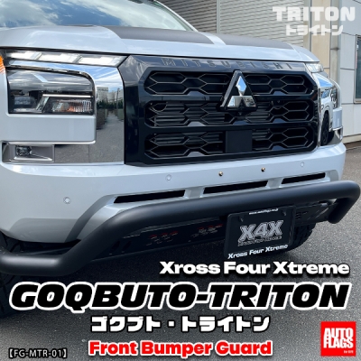 LC2Tトライトン GOQBUTO-TRITON フロントバンパーガード (法人への配送