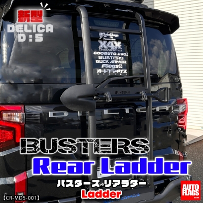 商品一覧(オートフラッグス)|AutoStyle 商品一覧(オートフラッグス)|AutoStyle