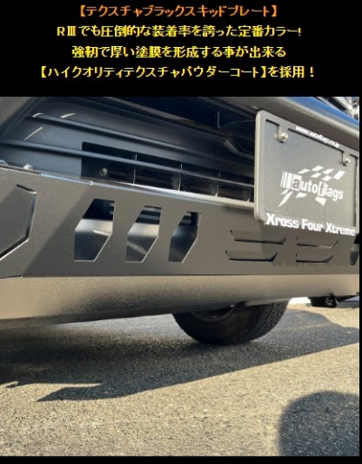 デリカ D:5 後期（2026.01～）用 GOQBUTO-EV1 (法人への配送のみ