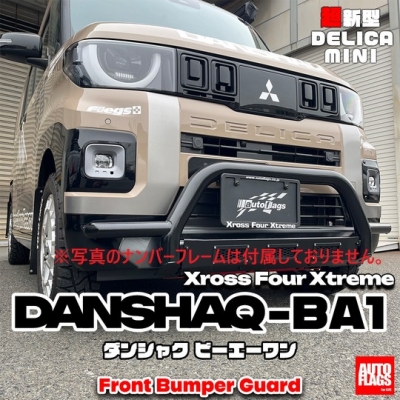 商品一覧（エクステリア）｜AutoStyle