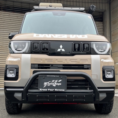 BA#A型 新型デリカミニ用 DANSHAQ-BA1 フロントバンパーガード (法人へ