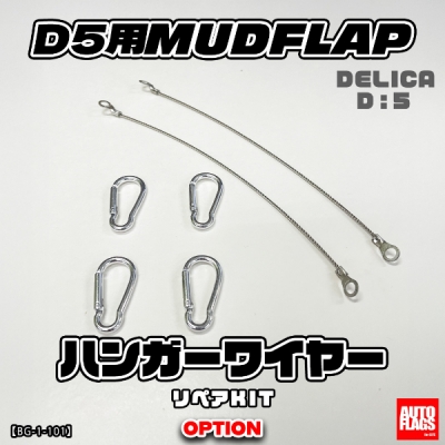 商品一覧（オートフラッグス）｜AutoStyle