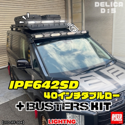 商品一覧（デリカD:5）｜AutoStyle