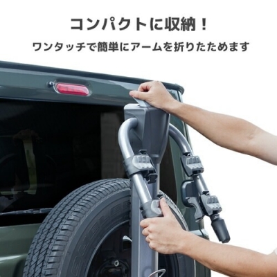 YAKIMA正規品｣ スペアライド 背面サイクルキャリア | Autostyle