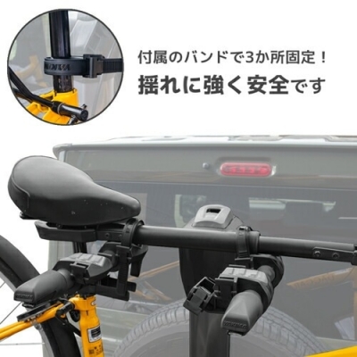 YAKIMA正規品｣ スペアライド 背面サイクルキャリア | Autostyle