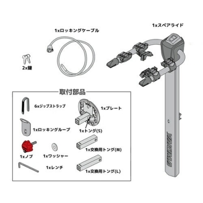 YAKIMA正規品｣ スペアライド 背面サイクルキャリア | Autostyle