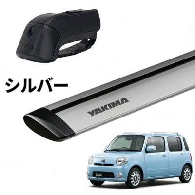 YAKIMA正規品｣ ミラココア L675/685 ルーフレール付き車両