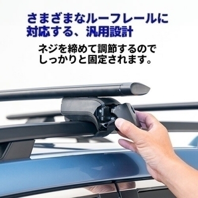 YAKIMA正規品｣ ミラココア L675/685 ルーフレール付き車両