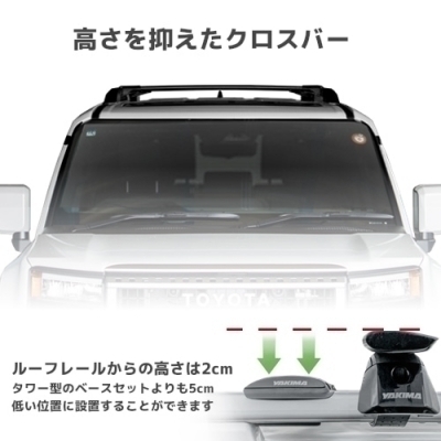 YAKIMA正規品｣ Z51 ムラーノ ルーフレールあり車両 ベースラック