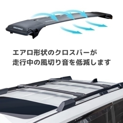 YAKIMA正規品｣ Z51 ムラーノ ルーフレールあり車両 ベースラック