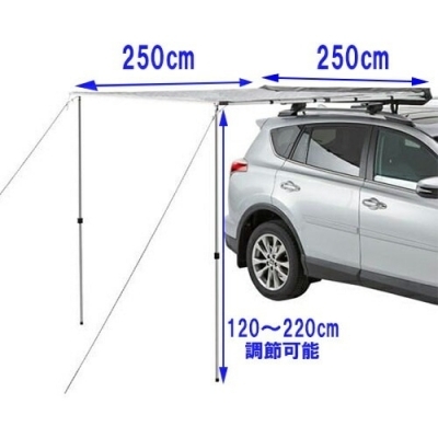 YAKIMA正規品｣ 汎用サイドオーニング スリムシャディー 250×250cm