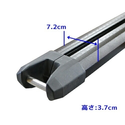 YAKIMA正規品｣ HDバーS 55インチ 139cm 2本 ブラック | Autostyle