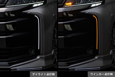 ノアラー MZRA9#W ZWR9#W ノア NOAH デイライトキット AES素地 (シボ加工
