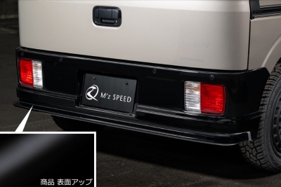 DA17V エブリイバン 2025/8-2026/5 CROSS LINE リアアンダースポイラー
